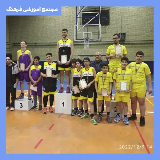 مدرسه فرهنگ، نایب قهرمانی متوسطه اول فرهنگ تهرانپارس